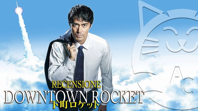 Downtown Rocket copertina Downtown Rocket copertina